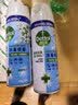 滴露（Dettol）消毒喷雾454ml鞋子除臭杀菌喷雾除臭剂马桶消毒床单除菌家用铃兰 实拍图