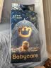 babycare皇室狮子王国弱酸纸尿裤中号M50片(6-11kg)婴儿尿不湿亲肤透气 实拍图