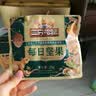 三只松鼠每日坚果750g/30袋开心果核桃腰果零食中秋团购送礼 实拍图