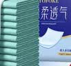 永福康成人护理垫L60片（60*90cm）婴儿老人一次性加大隔尿垫产褥垫 实拍图