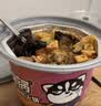 自嗨锅五菌鲜鸡汤自热火锅 方便速食食品 加热即食免煮夜宵小火锅370g 实拍图