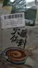 呷哺呷哺 火锅蘸料 原味120g*10 不辣麻酱拌面拌饭酱调料 火锅底料伴侣 实拍图