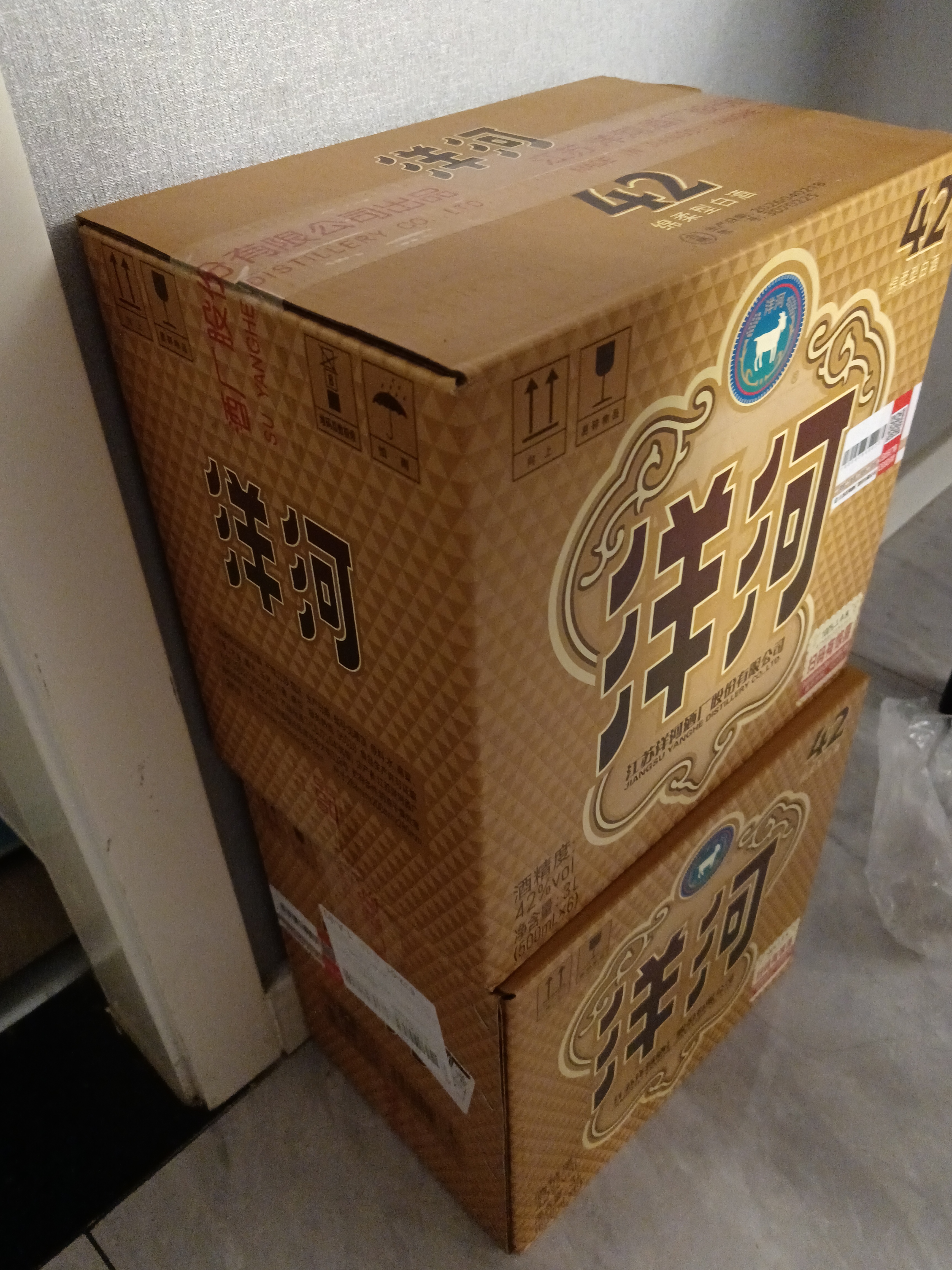 洋河高线光瓶酒 金洋河 42度 500ml*6 整箱装 绵柔浓香型白酒送礼佳品 实拍图