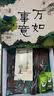己花养生按摩梳生日高档实用伴手礼物盒送闺蜜老师婆女士生朋友母亲 实拍图