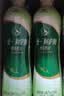 统一阿萨姆煎茶奶绿 450ml*15瓶 煎茶顺滑奶茶饮料（新旧款随机发货） 实拍图