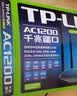 普联（TP-LINK）双千兆路由器 易展mesh分布式 AC1200无线家用穿墙 5G双频 WDR5620千兆易展版 IPv6 实拍图