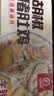 海底捞胡椒猪肚鸡665g/盒 火锅汤料底料方便菜速冻半成品火锅食材 实拍图