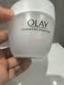 玉兰油（OLAY）水润滋养面霜50g焕白亮白女士护肤品保湿面霜生日礼物送女友 实拍图