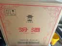 汾酒 黄盖玻汾 清香型白酒 53度 475mL*6瓶整箱 年份随机 实拍图