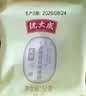 沈大成中华老字号上海特产无糖茉莉龙井酥饼中秋月饼节庆糕点50g*4袋装 实拍图