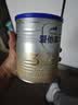 爱他美（Aptamil）卓傲幼儿配方奶粉 3段(12-36月龄适用) 300g 小罐装试用装 实拍图
