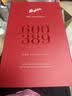奔富（Penfolds）Bin 600+Bin 389 镜像礼盒双支套装750ml*2 双支礼盒 中秋送礼 实拍图