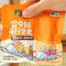 山萃（SUNDRY）中粮每日坚果礼盒核桃仁开心果腰果混合坚果孕妇儿童零食团购750g 实拍图