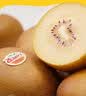 佳沛（zespri）新西兰金奇异果10粒巨大果146-175g猕猴桃中秋节礼品送水果礼盒 实拍图