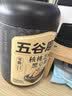 五谷磨房黑芝麻糊五黑粉无糖核桃芝麻黑豆粉代餐粉600g 实拍图