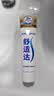 舒适达多效护理抗敏修护成人牙膏70g含氟防蛀京东自营 新旧随机发 实拍图