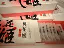 东阿阿胶桃花姬阿胶糕75g*3礼盒装送长辈营养品教师节礼物中秋礼品 实拍图