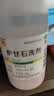 【华邦制药 力言卓】地奈德乳膏0.05%*15g/盒+信龙 炉甘石洗剂 100ml 实拍图