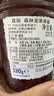 ZUEGG德国进口嘉丽森林浆果肉果酱320g 混合果酱早餐面包搭档调味瓶装 实拍图