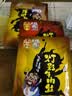 张飞五香灯影牛肉丝100g*2+香辣灯影牛肉丝100g*1四川特产 实拍图