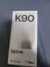 小米REDMI K90 骁龙®8至尊版 7100mAh大电池 青山护眼 白色 12GB+256GB 红米5G手机国家补贴 实拍图