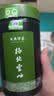 日照绿茶2026新茶有机茶叶浓香型豆香口粮茶桶装250g山东特产中秋节礼物 实拍图