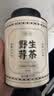 贡苑张家界正宗野生莓茶65g 头采新茶藤茶龙须芽尖特级永高山顺霉茶 实拍图