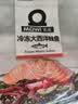 美威冷冻智利严选三文鱼排鱼段4块净重480g大西洋鲑鱼 进口鱼类 海鲜 实拍图