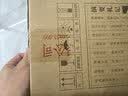 金沙 摘要 珍品礼遇版 酱香型白酒 53度 500ml*2*2盒 整箱 宴请送礼 实拍图