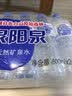泉阳泉（QUANYANGQUAN）长白山天然矿泉水 大桶装 家庭用水 2L*6桶 整箱塑包装 实拍图