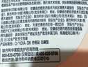金纺自营五星精油香护柔顺衣物剂液玉龙雪山玫瑰5.6斤 2倍柔软抗静电 实拍图