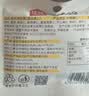 沃隆每日坚果纯坚果750g/30袋低Gi腰果开心果仁休闲零食送礼中秋礼盒 实拍图