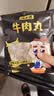 潮夫道牛肉丸潮汕手打250g 火锅丸子食材关东煮丸料空气炸锅麻辣烫烧烤 实拍图