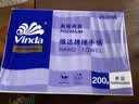 维达擦手纸1层200抽*9包XL码加大 酒店餐厅卫生间 整箱VS2056-A 实拍图