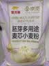 金龙鱼京觅 胚芽多用途麦芯小麦粉 含胚芽更营养 10 斤 实拍图