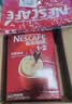 雀巢（Nestle）1+2特浓低糖*速溶咖啡三合一冲调饮品30条390g 实拍图