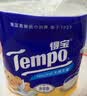 得宝（TEMPO）黄油小熊联名 卷纸4层*145g*16卷 柔韧可冲散 卫生纸 有芯卷筒纸 实拍图