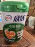 伊利欣活心活低脂富硒 中老年奶粉 营养品礼盒送礼 营养鱼油粉 700g*2 实拍图