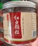 臻佑（Grsaed）草鱼皮筋颗粒饵 添加剂果酸诱小药钓鱼饵料膨化配方钓饵渔具垂钓 实拍图