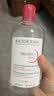 贝德玛（BIODERMA）粉水敏感肌洗卸温和不伤肤卸妆水500ml*3 实拍图