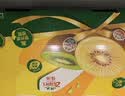 佳沛（zespri）新西兰金奇异果22粒巨大原箱146-175g猕猴桃中秋节礼品送水果礼盒 实拍图