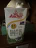 安佳（Anchor）4.4g原生高钙高蛋白全脂纯牛奶1L*12盒 新西兰进口草饲牛奶 实拍图