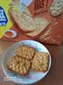 闲趣自然清咸原味礼盒900g 薄脆饼干 办公室休闲零食 早餐下午茶 实拍图