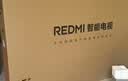小米REDMI智能电视A65 65英寸 144Hz高刷 2GB+32GB L65RB-RAE电视平板小米显示器家电 实拍图