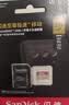 Sandisk闪迪64GB TF（MicroSD）4K内存卡 行车记录仪 监控摄像头专用 循环录制5,000小时 高耐用存储卡 实拍图