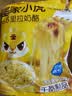 皇家小虎马苏里拉芝士碎1350g 国产冷冻奶酪碎 源头直发 实拍图
