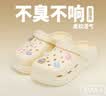 利达妮沙滩洞洞鞋女士2026夏季新款外穿上班凉拖鞋厚底防滑手术室拖鞋女 实拍图
