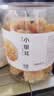 方家铺子中华老字号小银耳200g小朵一人食白木耳易出胶 实拍图