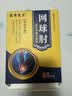 宋奇良方 网球肘专用膏药贴手肘关节疼痛肱骨外上髁炎医用护肘热敷贴 买1盒8贴送2贴 8贴*1盒 实拍图
