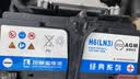 风帆蓄电池12v免维护汽车蓄电池电瓶 AGM 6-QTF-70沃尔沃雪佛兰雪铁龙 以旧换新配送安装 实拍图